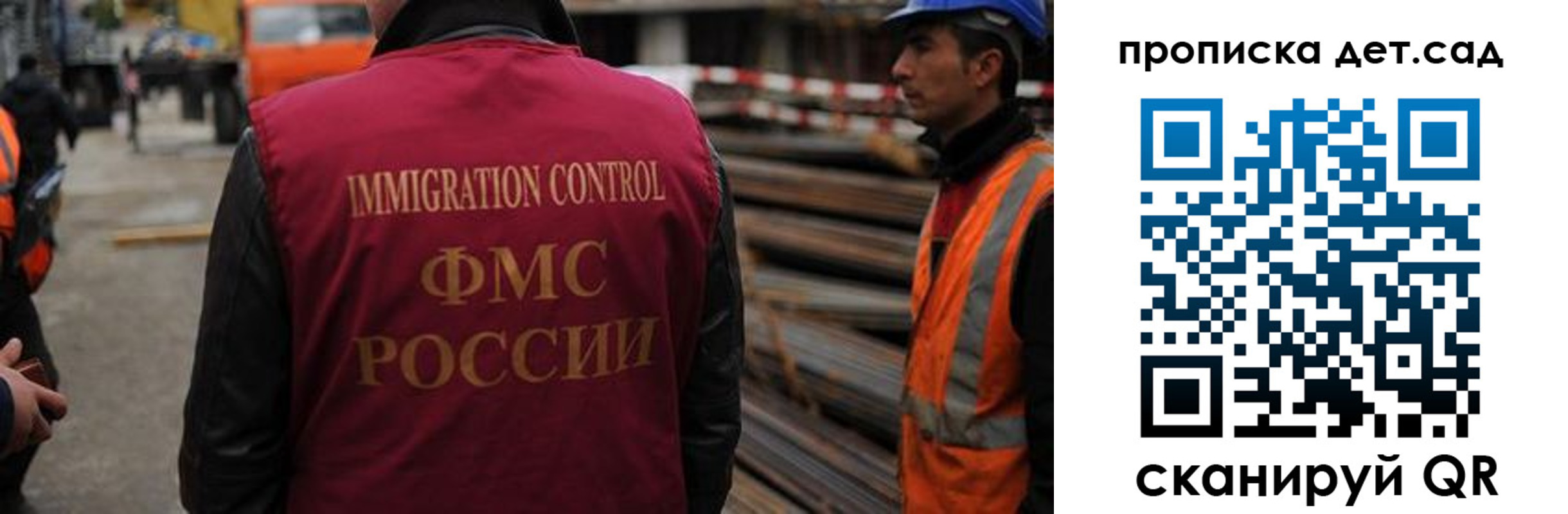 временная регистрация госуслуги в Находке