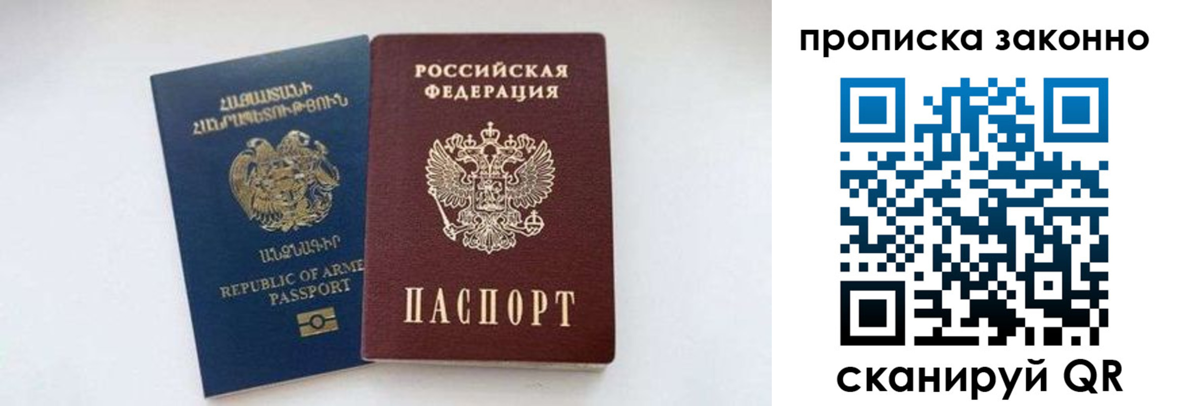 форма 3 в Находке